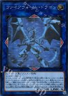 COTD-JP043 HR ファイアウォール・ドラゴン