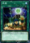  COTD-JP063 N 鈍重 