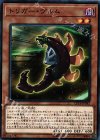  CP18-JP042 N トリガー・ヴルム 
