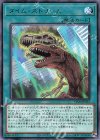  CP20-JP012 R タイム・ストリーム 