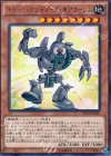 CPD1-JP022 R トゥーン・アンティーク・ギアゴーレム