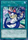  CPD1-JP027 N コピーキャット 