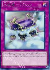 CPD1-JP045 R 水物語-ウラシマ 