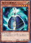  CPF1-JP041 N 銀河の魔導師 