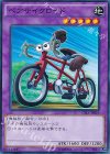  CPL1-JP019 N ペアサイクロイド 