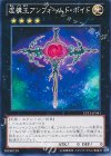  CPZ1-JP041 N 虚構王アンフォームド・ボイド 