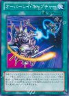  CPZ1-JP046 N オーバーレイ・キャプチャー 