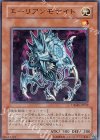  CRMS-JP039 R エーリアンモナイト 