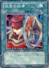  CRMS-JP046 N 反目の従者 