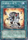 CRMS-JP056 NR 剣闘獣の底力