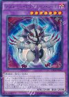  CROS-JP041 R デストーイ・ホイールソウ・ライオ 