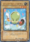 CRV-JP004 N ジェリービーンズマン