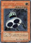 CRV-JP010 UL ユーフォロイド