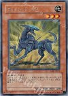 CRV-JP012 R フレンドッグ