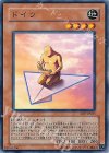  CRV-JP025 N ドイツ 