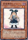 CRV-JP031 N 黒魔導師クラン