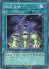  CRV-JP042 N 死の合唱 