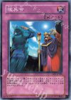 CRV-JP058 N 徴兵令