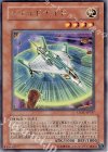 CSOC-JP037 R ジェイドナイト