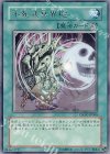  CSOC-JP060 R 不死式冥界砲 