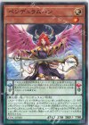  CYAC-JP030 N ペンデュラムーン 