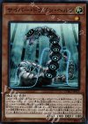 CYHO-JP015 SR サイバー・ドラゴン・ヘルツ