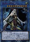 CYHO-JP029 20thSE 破滅の美神ルイン