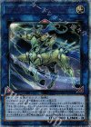 CYHO-JP044 20thSE アークロード・パラディオン