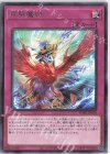  DABL-JP078 R 同契魔術 