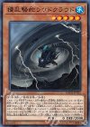  DANE-JP022 N 擾乱騒蛇ラウドクラウド 