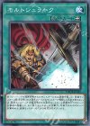  DANE-JP065 N モルトシュラーク 
