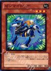  DB12-JP010 N ゼンマイドッグ 