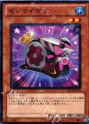  DB12-JP011 N ゼンマイマイ 