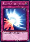 DB12-JP037 N 聖なるバリア-ミラーフォース-
