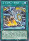  DBCB-JP009 N ライゼオル・クロス 