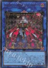  DBCB-JP020 UR M∀LICE〈Q〉HEARTS OF CRYPTER 