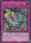  DBCB-JP022 SR M∀LICE〈C〉MTP-07 