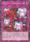  DBCB-JP023 P-N M∀LICE〈C〉GWC-06 
