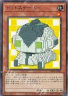  DBCB-JP025 N ドットスケーパー 