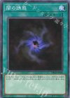  DBCB-JP028 N 闇の誘惑 