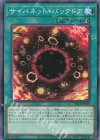  DBCB-JP029 N サイバネット・バックドア 