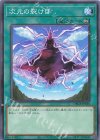  DBCB-JP030 N 次元の裂け目 