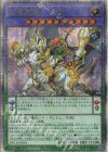  DBCB-JP034 QCSE 創星竜華-光巴 