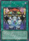  DBCB-JP035 SE 竜華界闢 