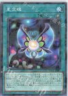  DBGC-JP031 P-N 星空蝶 