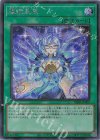  DBJH-JP009 SE 羅睺星辰 