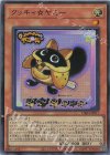  DBJH-JP017 SR クッキィ☆ヤミー 