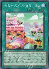  DBJH-JP023 N ヤミーズメント☆ミニヨン 