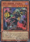  DBJH-JP033 SR K9-66b号 ランタン 