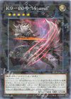  DBJH-JP036 P-N K9-ØØ号 “Hound” 
